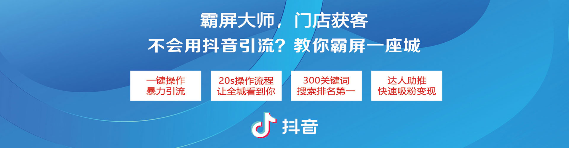 邻水百度运营推广