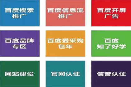 实战经验：百度SEM优化案例教你如何打造爆款广告