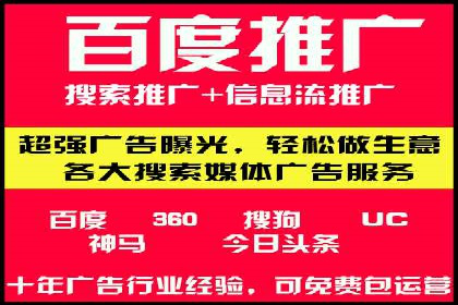 百度信息流广告的投放技巧与经验分享